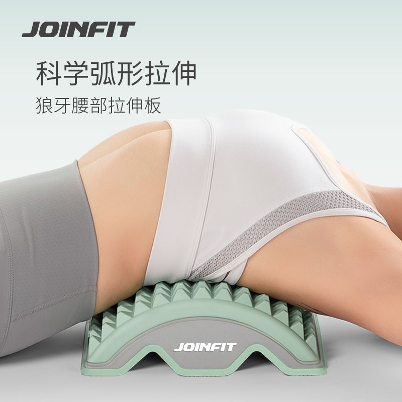 Posture Corrector Back - Estirador lumbar, plataforma para la espalda,