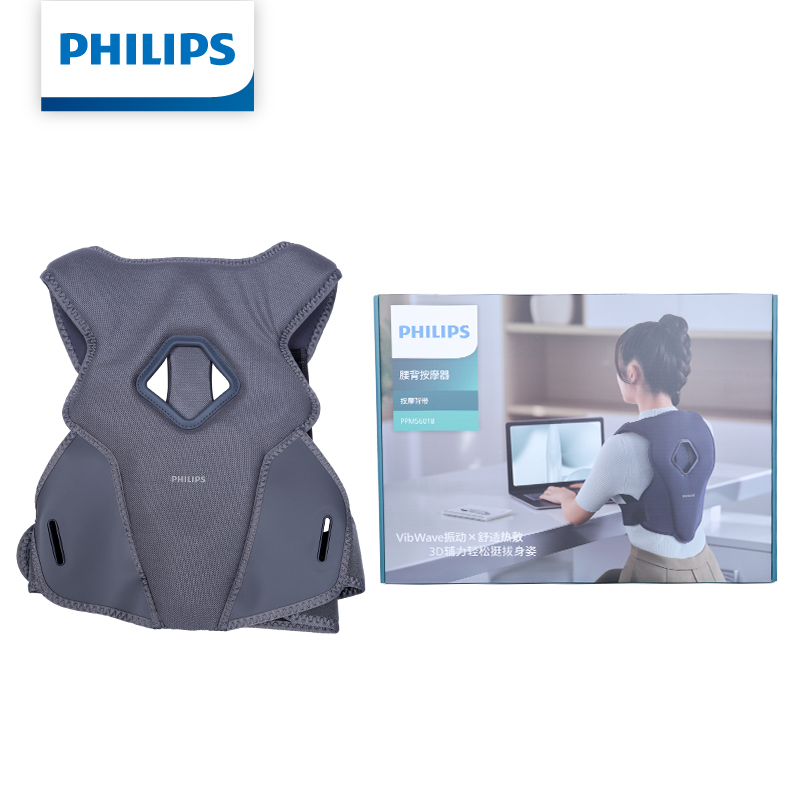 Cinturón de Masaje Philips PPM - Posture Corrector Back reseña y precio
